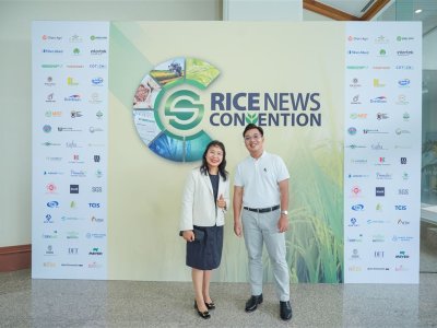 SS Rice News Convention 2025, Pattaya - Thailand