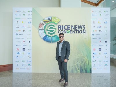 SS Rice News Convention 2025, Pattaya - Thailand