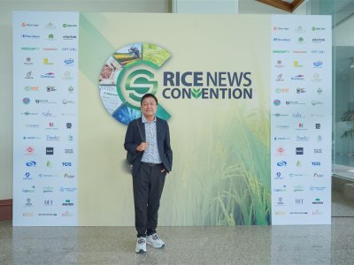 SS Rice News Convention 2025, Pattaya - Thailand