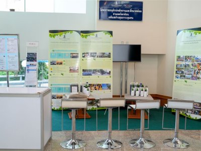 SS Rice News Convention 2025, Pattaya - Thailand