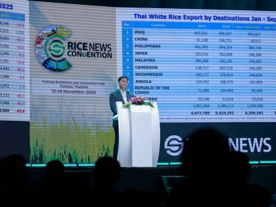 SS Rice News Convention 2025, Pattaya - Thailand