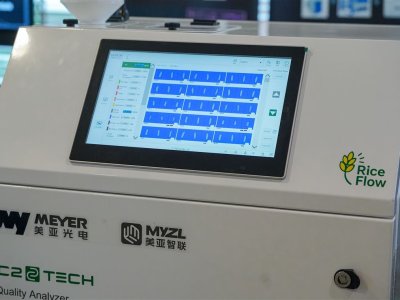 SS Rice News Convention 2025, Pattaya - Thailand